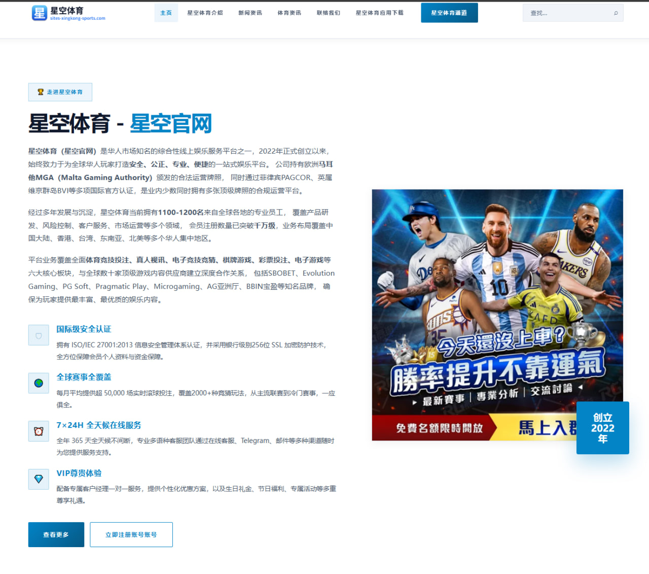 体育赛事中心官网址：世界杯-荷兰备战训练范戴克慢跑放松